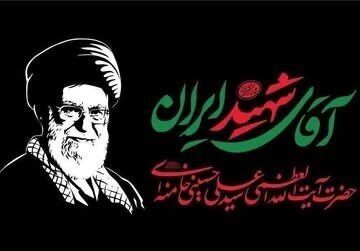 اطلاعیه دولت جمهوری اسلامی ایران برای ملت شریف 