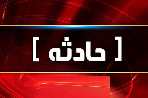 زندگی تلخ پسری که حاصل ازدواج مخفیانه پدر بود
