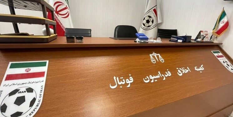 پرونده ۸۰۰ هزار دلاری یکی از مدیر فدراسیون فوتبال در کمیته اخلاق