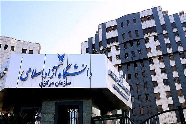 تاریخ آغاز انتخاب واحد نیم‌سال دوم دانشگاه آزاد 