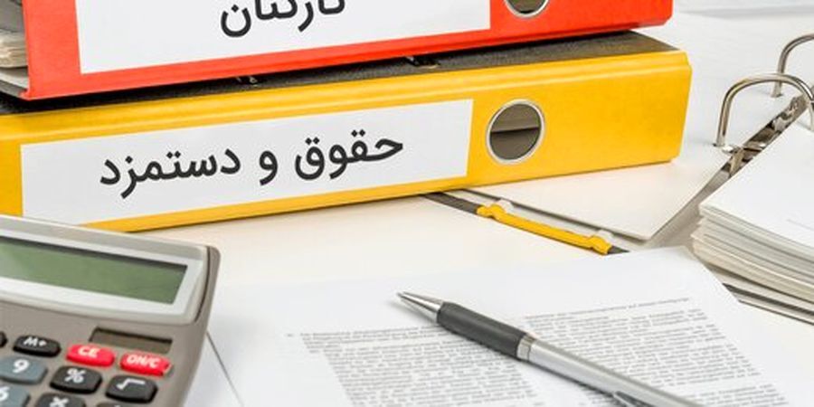 بالاترین میانگین خالص حقوق در پست‌های مختلف چقدر است؟
