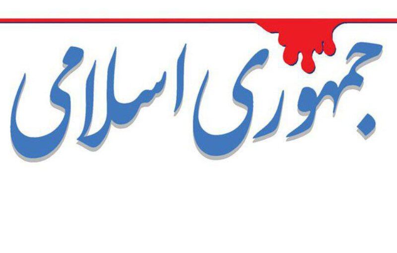 جمهوری اسلامی از روزی که صاحب فرزندی به نام مصلحت شد هم دین و هم اخلاق را کشت