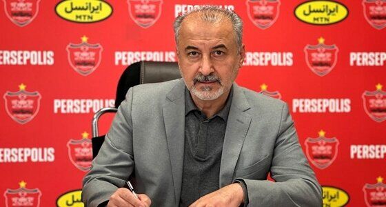 جلسه مدیرعامل پرسپولیس با سازمان خصوصی‌سازی