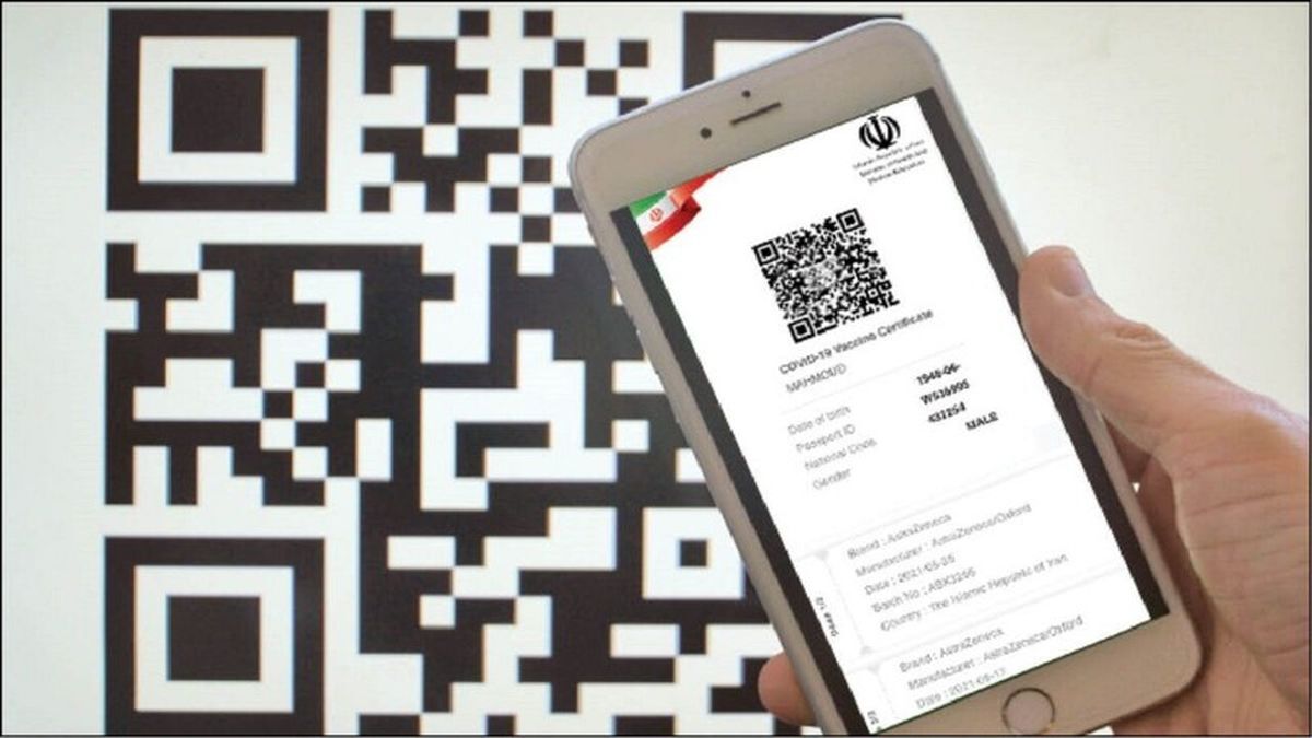 شرایط صدور کارت واکسن برای کسانی که خارج از کشور واکسینه شدند