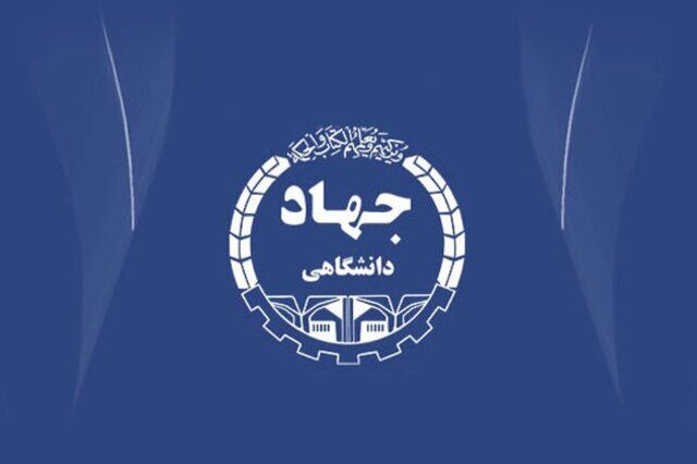 واکنش رئیس جهاد دانشگاهی تهران به اخراج اساتید؛ روال معمول و طبیعی دانشگاه‌هاست