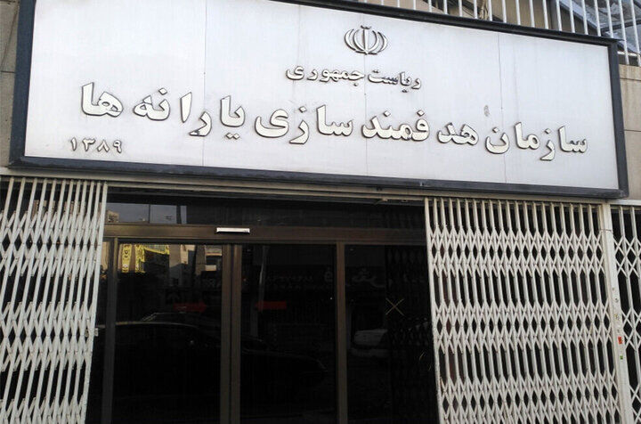 شاخص جدید برای قطع یارانه؛ یارانه نقدی خانواده ۳ نفره که در ماه بیش از ۵۰ میلیون هزینه زندگی کند حذف می‌شود