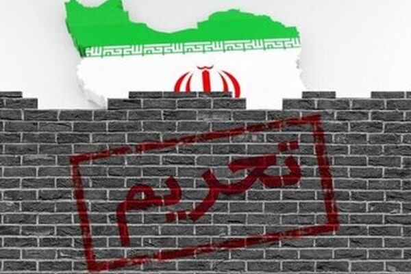 خو کرده به تحریم ها