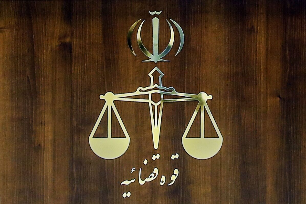 تشکیل پرونده قضایی و اعلام جرم دادستانی تهران علیه  نماینده پیشین مجلس