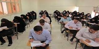 برگزاری آزمون جذب عمومی تصدی منصب قضا توسط جهاد دانشگاهی