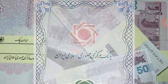 نقدینگی جذب شده از طریق انتشار اوراق، منفی شد
