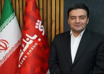 سرپرست جدید مدیریت امور بانکداری شرکتی و تجاری بانک شهر منصوب شد
