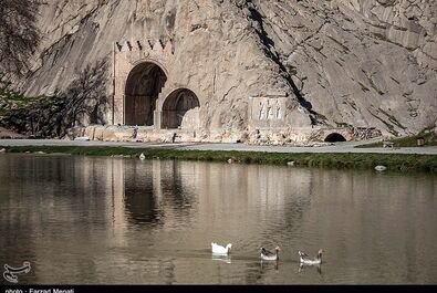 طاق بستان واترمارک