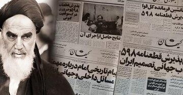 امام وقتی قطعنامه را پذیرفت به محسن رضایی وقت ملاقات نداد