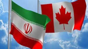 اعمال تحریم‌های جدید از سوی کانادا علیه ایران