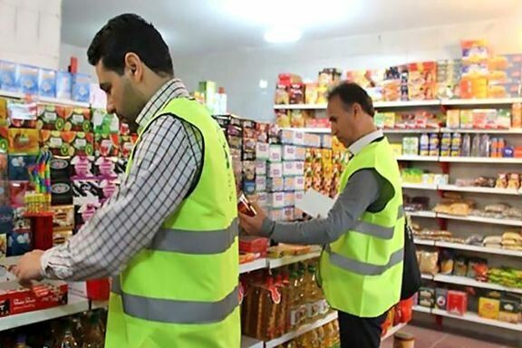 قرارگاه مهار تورم هم تشکیل شد