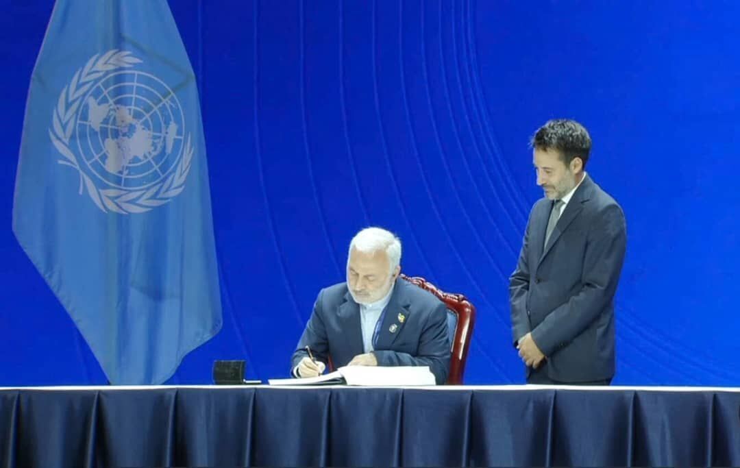 ایران کنوانسیون سازمان ملل متحد برای مقابله با جرائم سایبری را امضا کرد