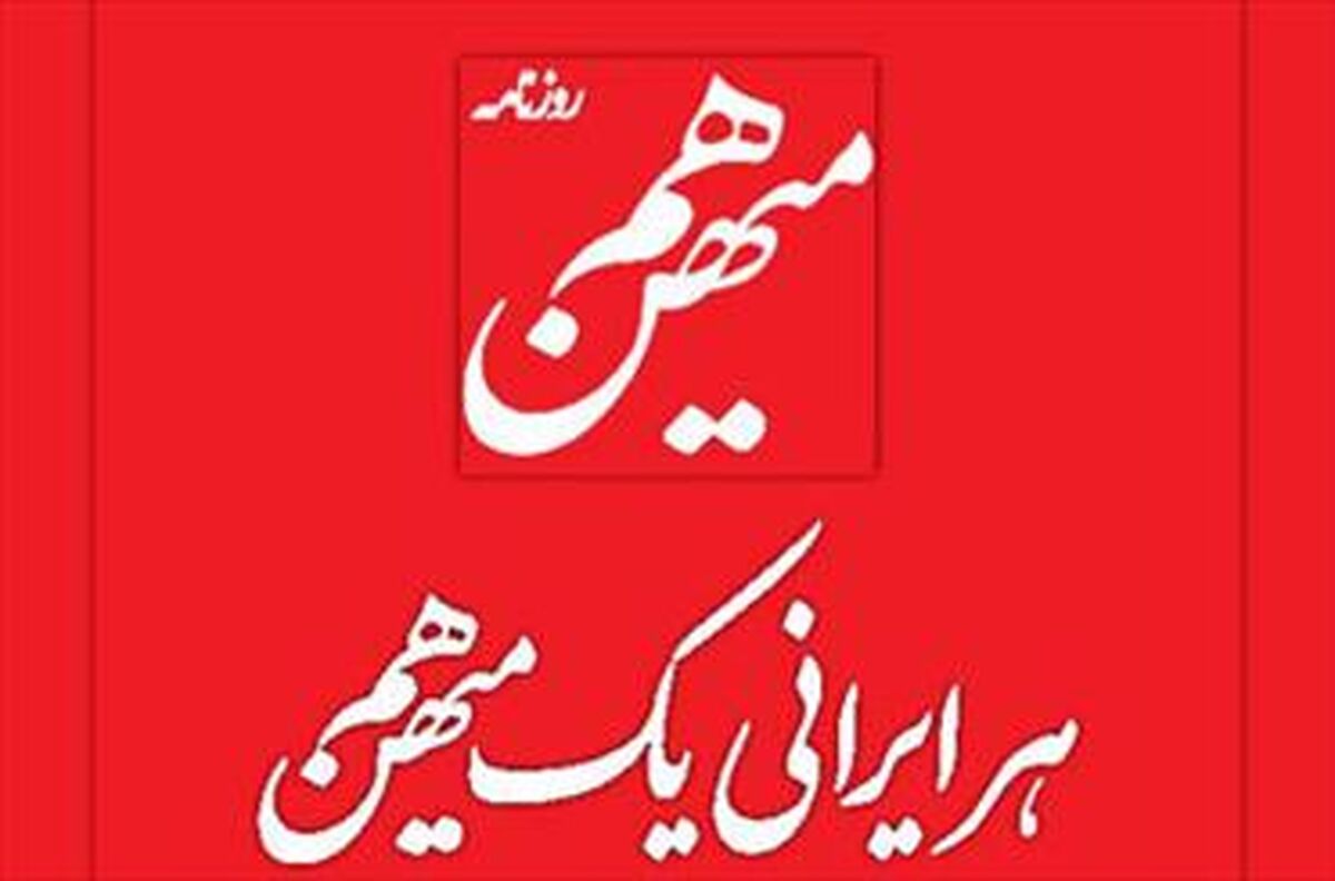 از مقابله با مردم و خواست آنها دست برداریم/ اجازه دهید برای پوشش زنان مطابق عرف و توافق نمایندگان واقعی مردم مقررات وضع شود
