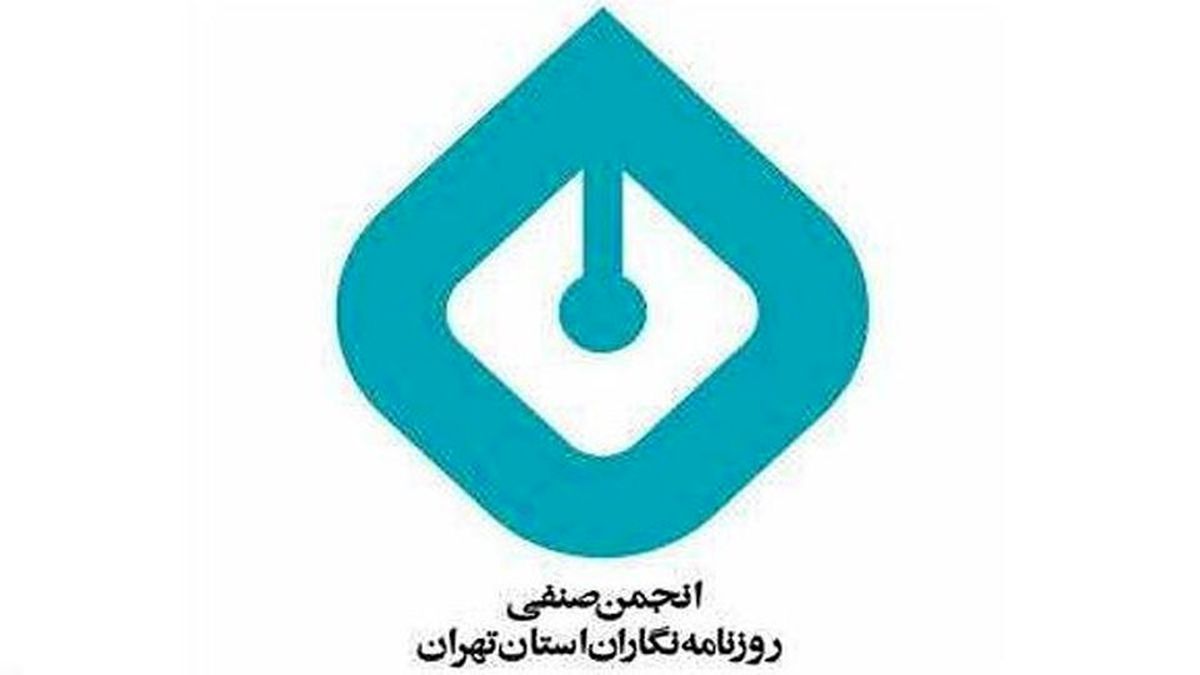 دستگیریِ سه روزنامهنگارِ زن