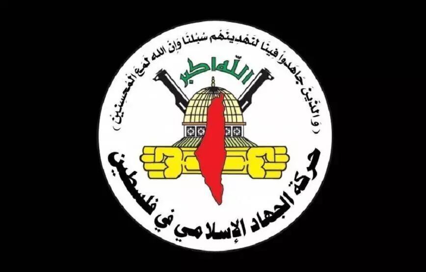 شهادت فرمانده جنبش جهاد اسلامی در زندان تشکیلات خودگردان