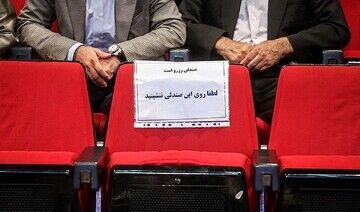 در وزارت نفت و صنایع پتروشیمی چه خبر است؟