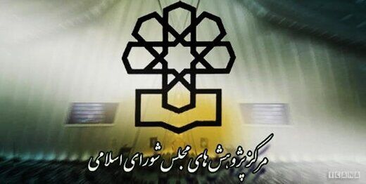 هشدار جدی رئیس مرکز پژوهش‌های مجلس؛ ترامپ رئیس‌جمهور شود شوک به بازار دارایی‌ها وارد می‌شود، خرید نفت ایران توسط چین هم کم می‌شود
