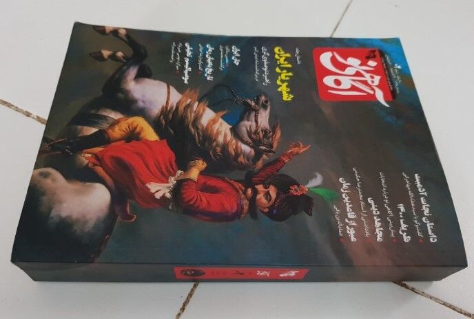 رضا پهلوی روی جلد این مجله رفت + عکس