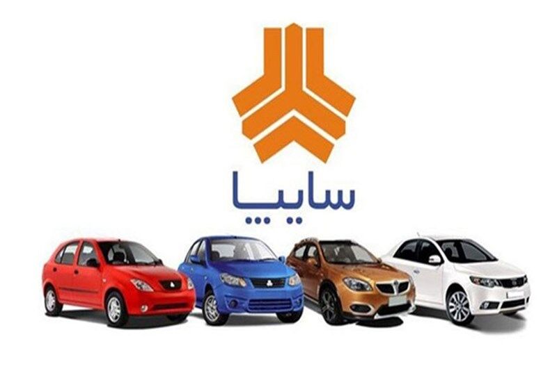 پیش فروش سایپا ویژه نیمه دوم اردیبشهت ۱۴۰۴؛ با ۲۰۴ میلیون بدون قرعه‌کشی خودرو بخرید + لینک