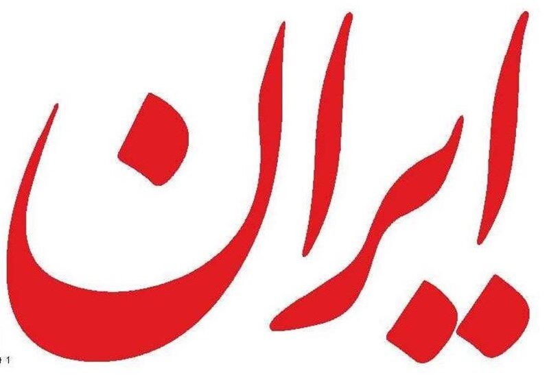 تفسیر روزنامه دولت از اصل ۲۷ قانون اساسی؛ منظور تجمعات برای «مطالبه بحق» است نه هر مطالبه‌ای