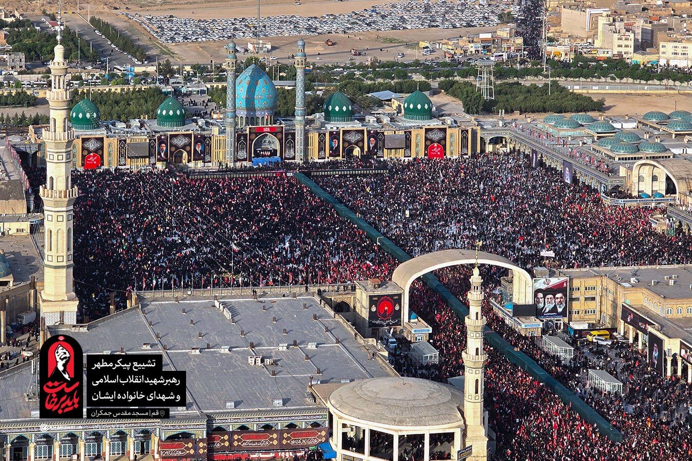 انتشار تصاویر هوایی از بدرقه «آقای شهید ایران» در مسجد مقدس جمکران