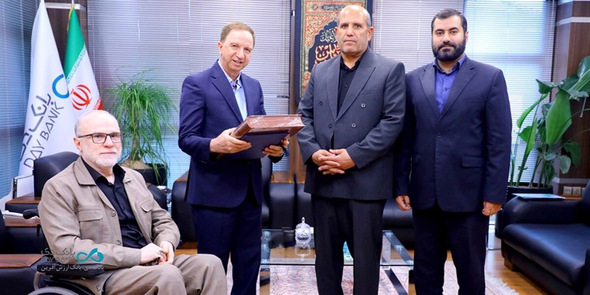 قدردانی ویژه مدیرکل بنیاد شهید و امور ایثارگران از عملکرد اشتغال‌زایی بانک دی
