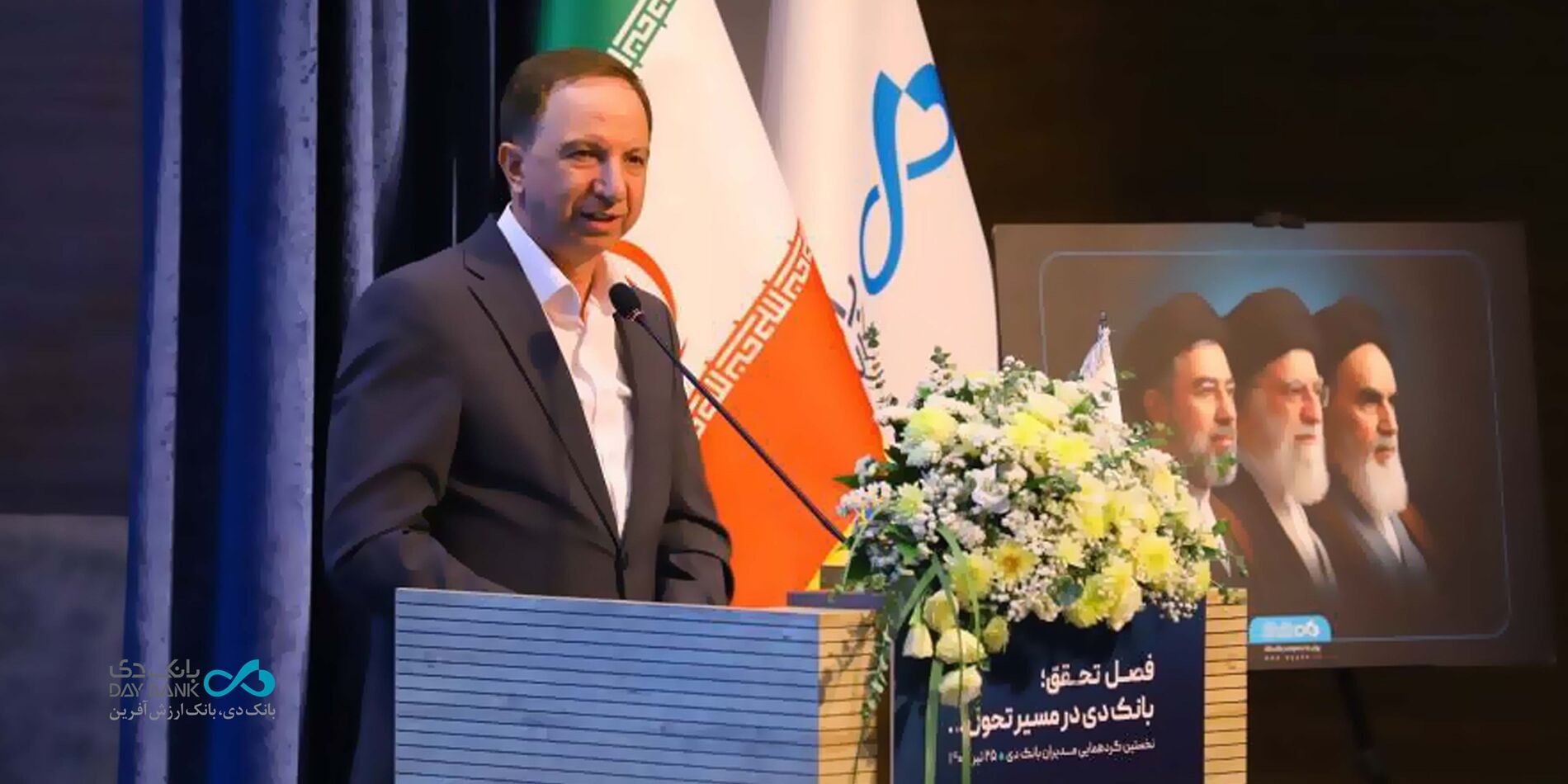پایان عصر «اضافه برداشت» در بانک دی / هدف‌گذاری برای «کفایت سرمایه مثبت» تا پایان سال
