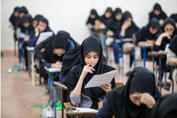 کدامیک از آزمون‌های علوم پزشکی لغو شدند؟