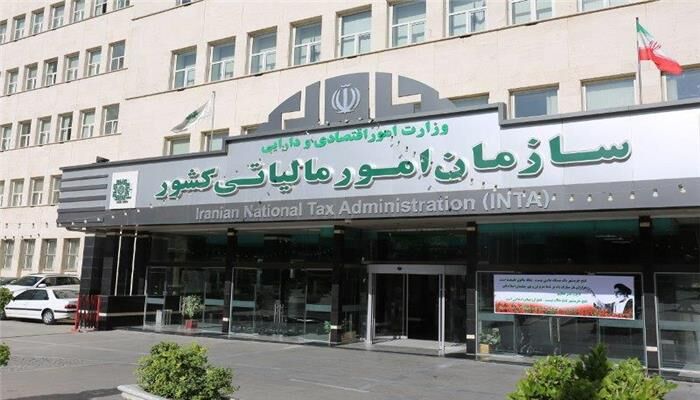 خبر حذف معافیت‌های مالیاتی کارمندان تکذیب شد +‌جزئیات
