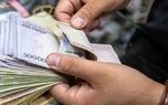 یارانه تیر ماه از این تاریخ واریز می‌شود