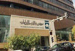 قیمت دلار در مرکز مبادله پس از توافق ایران و آمریکا چند شد؟