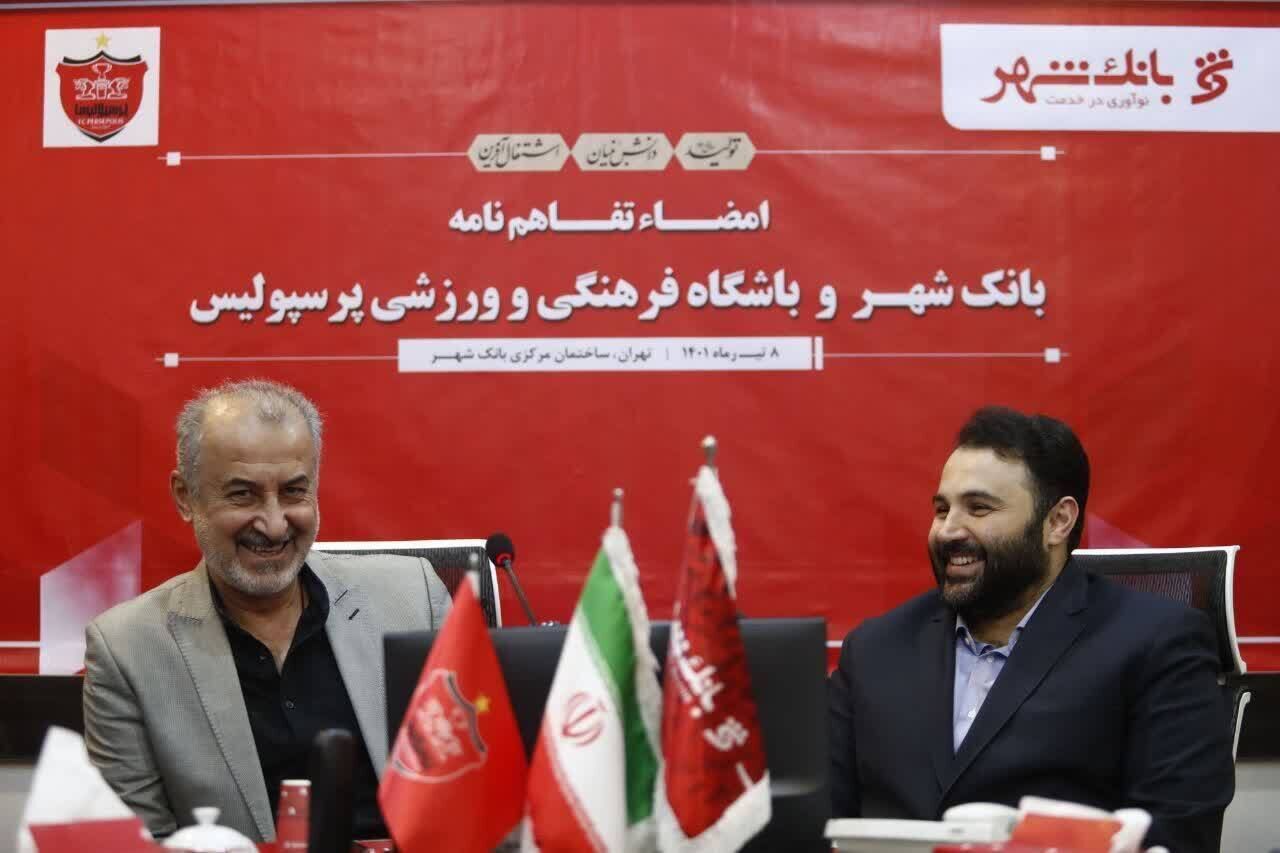 پرسپولیس را قربانی جنگ قدرت نکنید!
