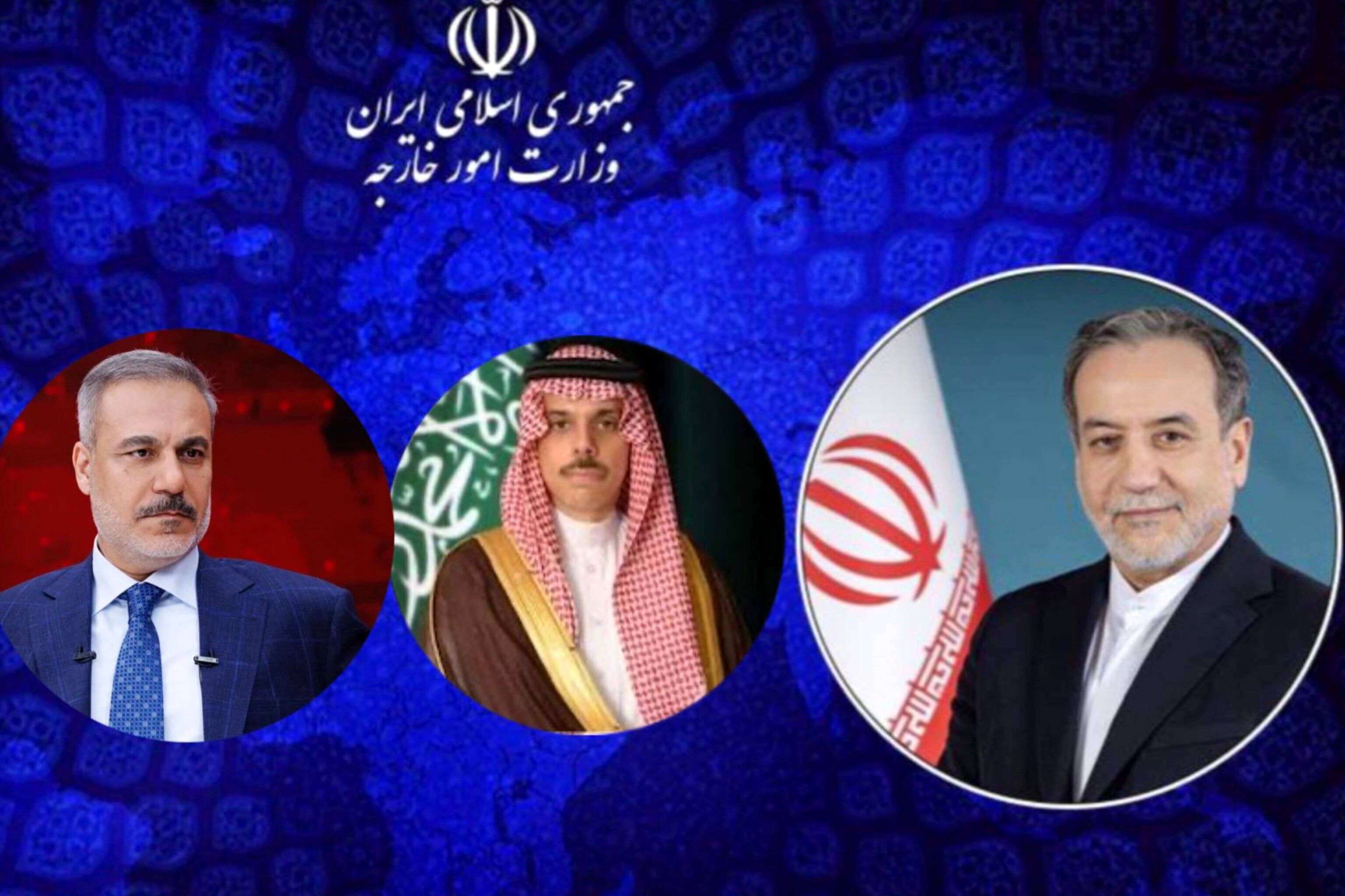 گفت‌وگوی وزرای خارجه ایران، ترکیه و عربستان/ رایزنی پیرامون حملات بامداد امروز آمریکا به مناطقی در جنوب ایران/ عراقچی بر حق ذاتی دفاع مشروع نیروهای مسلح تأکید کرد