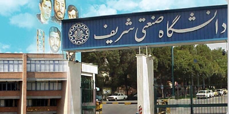 اطلاعیه تند دانشگاه شریف درپی حواشی مراسم دانش‌آموختگی دانشجویان پردیس بین‌الملل کیش؛ برخورد جدی خواهد شد!