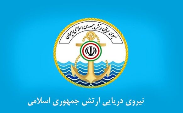ناوگروه نیروی دریایی ارتش راهی روسیه شد