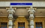 احضار سفیر آلمان به وزارت امور خارجه در پی برخی اقدامات مداخله‌جویانه
