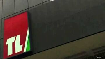 اعتصاب، این شبکه تلویزیون را تعطیل کرد