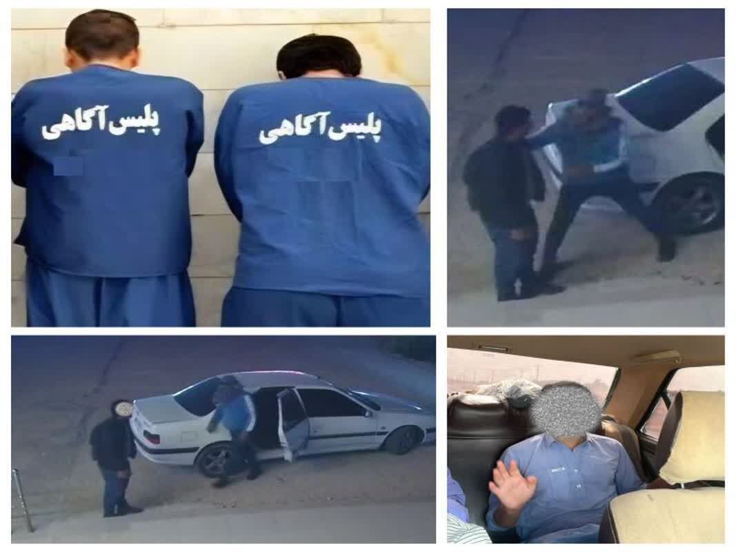 پایان آدم ربایی به خاطر اختلاف مالی