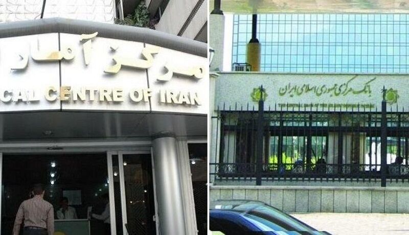 اختلاف در آمارهای اقتصادی دولت؛ مرکز آمار درست می‌گوید یا بانک مرکزی؟