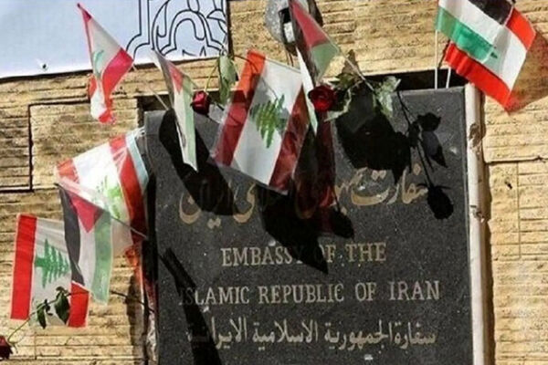 سفارت ایران در بیروت: مواضع ایران درباره تحولات جنوب لبنان، فقط از طریق مراجع رسمی اعلام می‌شود/ اظهارات برخی افراد در لبنان در این زمینه، صرفا بیان دیدگاه شخصی آن‌ها است
