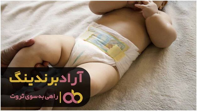 پوشک شورتی کرج به چه دلیل مورد تایید قرار گرفت؟