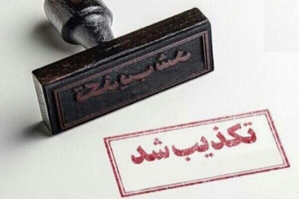 رد شایعه تیراندازی برخورد با بی‌حجابی در بابل