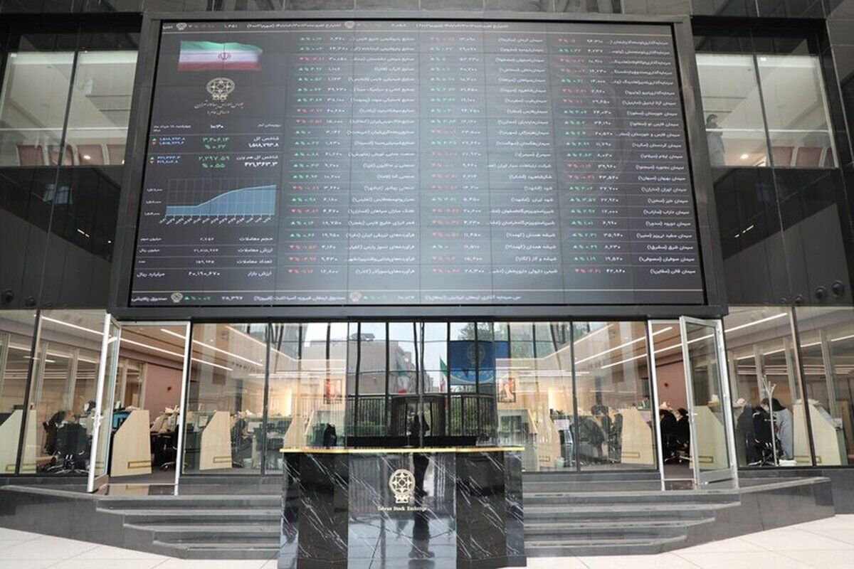 جزئیات تغییر ساعت معاملات بازارهای بورس انرژی از فردا یکشنبه ۳۰ فروردین ۱۴۰۵