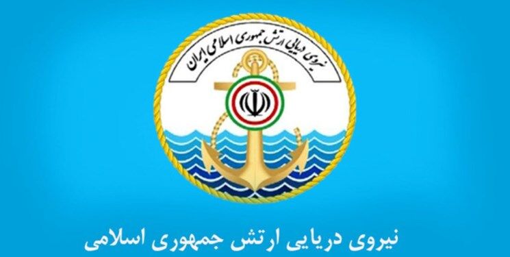 ورود هواپیمای نیروی دریایی آمریکا به مرز آبی ایران