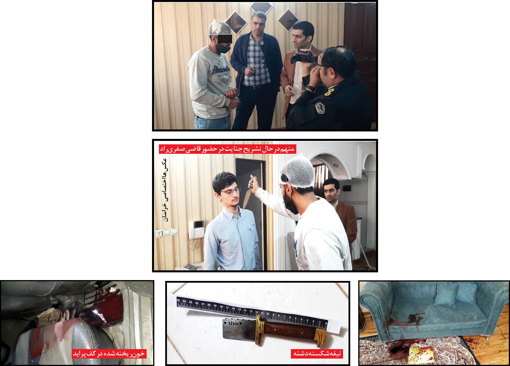 اعترافات تکاندهنده عامل جنایت مستانه در جشن تولد