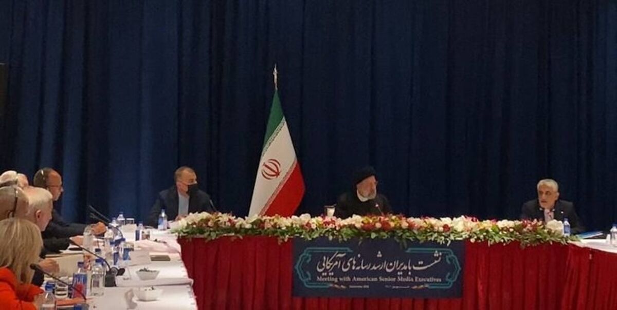نشست رئیسی و مدیران ارشد رسانه های آمریکا
